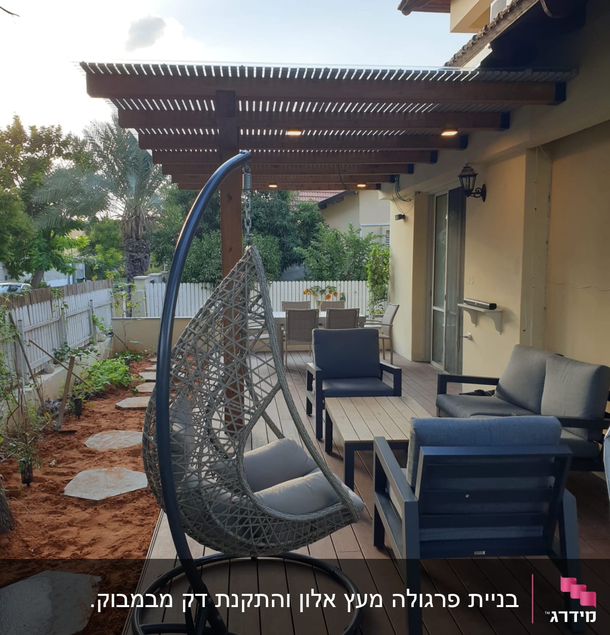 כיסא נדנדה מעץ בגינה עם שביל אבנים